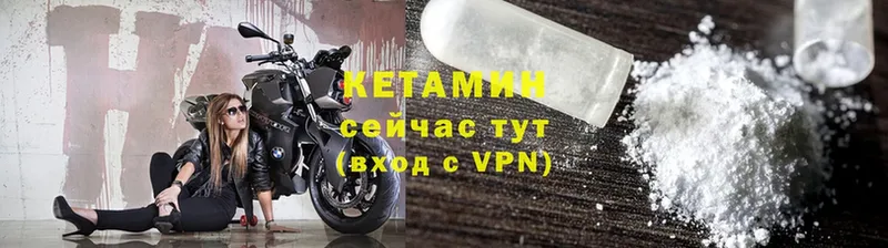 Кетамин ketamine  Тольятти 