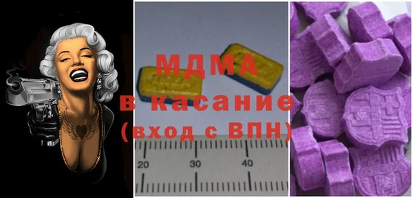 MDMA Premium VHQ Ельня