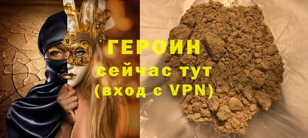 MDMA Premium VHQ Ельня